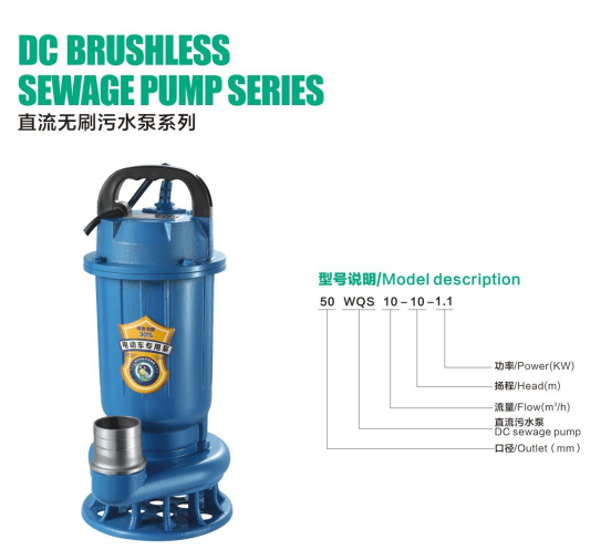 Solar Sewage Pump Household Agricultural Engineering Sewage Pump